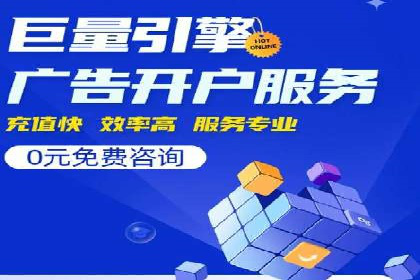 网站SEM托管服务成功案例分享