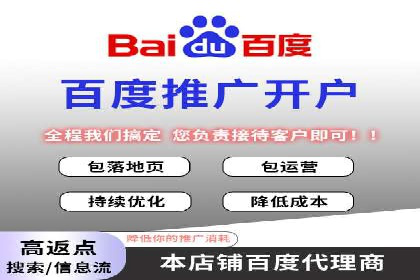 某企业信息流广告投放的实战经验分享